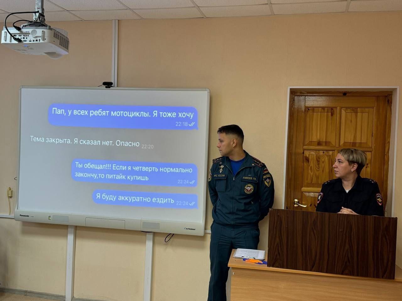 Жизнь – это не игра! В Сосногорском технологическом техникуме прошел «Краш-курс» ,в котором приняли участие сотрудники #Госавтоинспекции11, МЧСи представитель общественного совета при ОМВД России «Сосногорский»! Жизнь – это не игра! В Сосногорском технологическом техникуме прошел «Краш-курс» ,в котором приняли участие сотрудники #Госавтоинспекции11, МЧСи представитель общественного совета при ОМВД России «Сосногорский»!