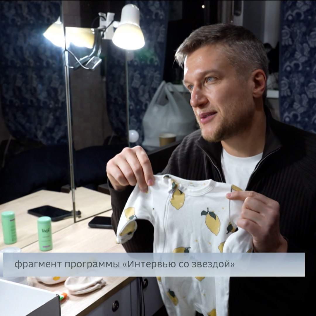 Уже через полчаса на телеканале «Россия-24» выйдет новый проект телерадиокомпании "Коми Гор" - "Интервью со звездой" Уже через полчаса на телеканале «Россия-24» выйдет новый проект телерадиокомпании "Коми Гор" - "Интервью со звездой"