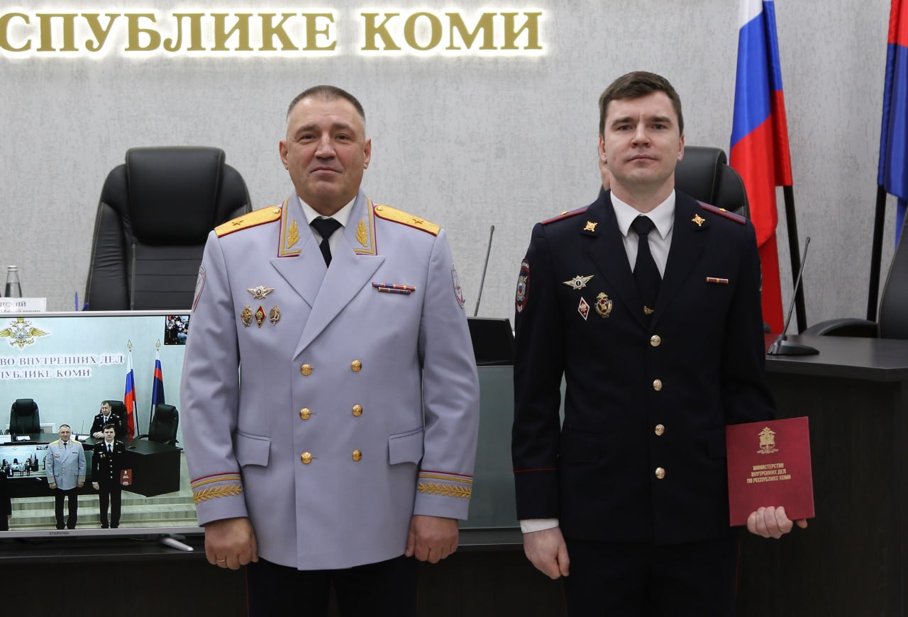 В преддверии профессионального праздника в МВД по Республике Коми чествовали отличившихся сотрудников В преддверии профессионального праздника в МВД по Республике Коми чествовали отличившихся сотрудников