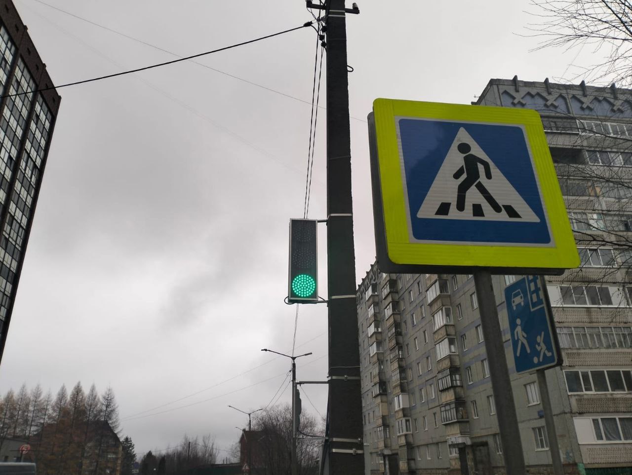 В Сыктывкаре запустили два новых безопасных перехода с вызывной кнопкой В Сыктывкаре запустили два новых безопасных перехода с вызывной кнопкой