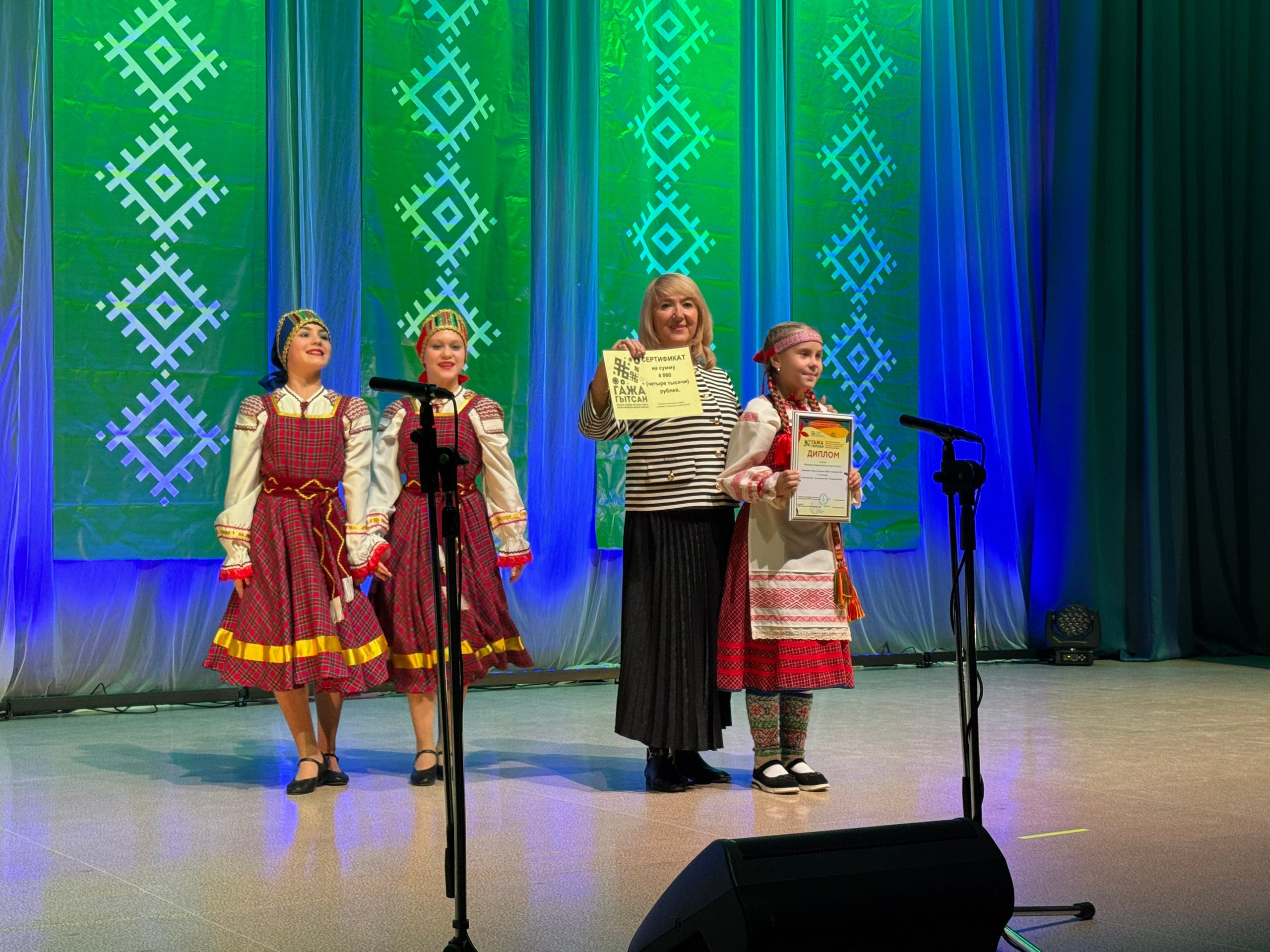 В Сыктывкаре состоялся гала-концерт открытого городского фестиваля-конкурса детского и юношеского народного творчества «Гажа гытсан» («Веселая карусель»), который соответствует задачам и целям национального проекта «Молодежь... В Сыктывкаре состоялся гала-концерт открытого городского фестиваля-конкурса детского и юношеского народного творчества «Гажа гытсан» («Веселая карусель»), который соответствует задачам и целям национального проекта «Молодежь...