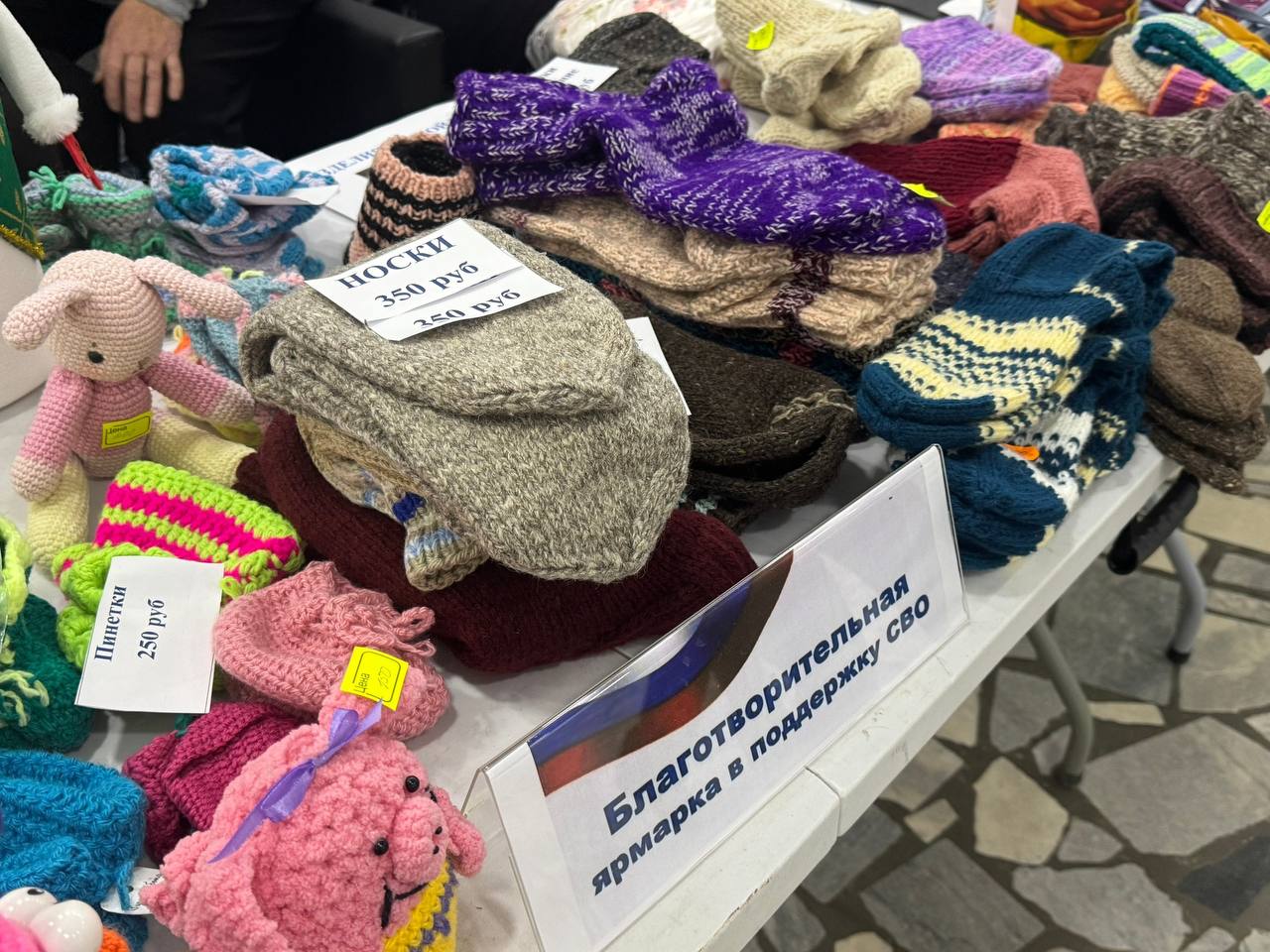 В Сыктывкаре прошел благотворительный концерт «Братское сердце», целью которого стал сбор средств для поддержки бойцов специальной военной операции В Сыктывкаре прошел благотворительный концерт «Братское сердце», целью которого стал сбор средств для поддержки бойцов специальной военной операции