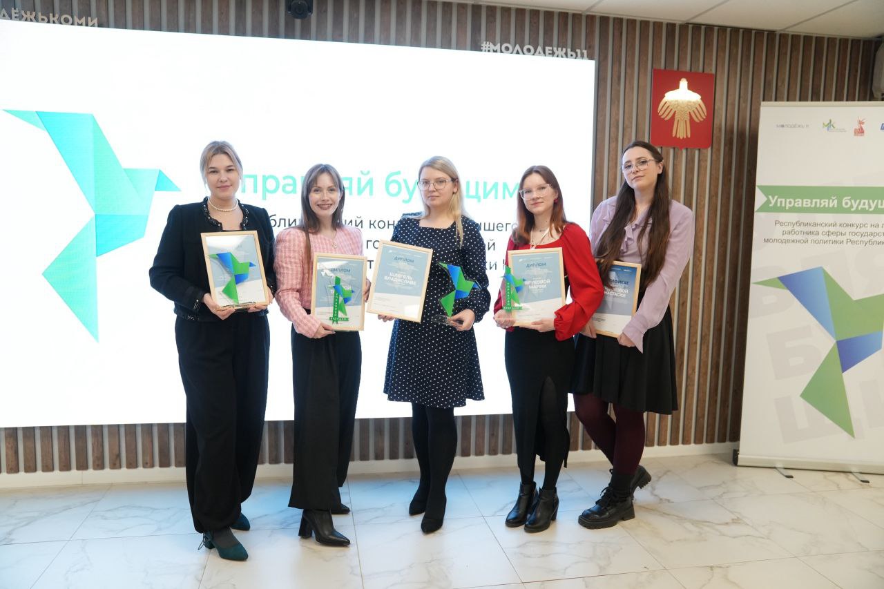 Специалисты по работе с молодежью Сыктывкара показали впечатляющие результаты! Специалисты по работе с молодежью Сыктывкара показали впечатляющие результаты!