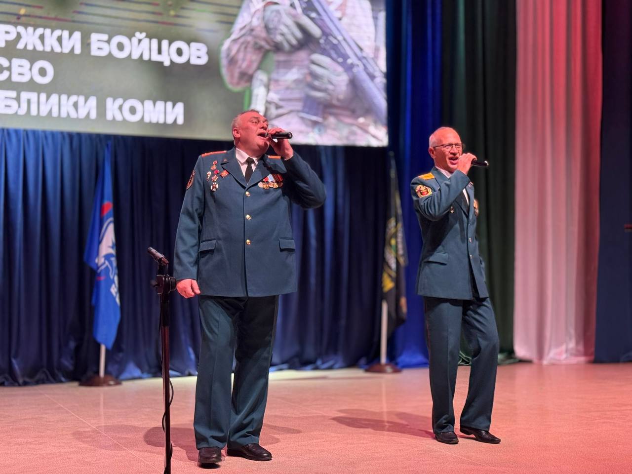 В Сыктывкаре прошел благотворительный концерт «Братское сердце», целью которого стал сбор средств для поддержки бойцов специальной военной операции В Сыктывкаре прошел благотворительный концерт «Братское сердце», целью которого стал сбор средств для поддержки бойцов специальной военной операции