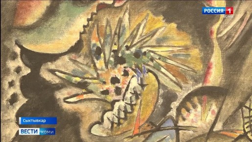 В Сыктывкареоткрылась выставка Василия Кандинского «Импровизация № 217. Серый овал»