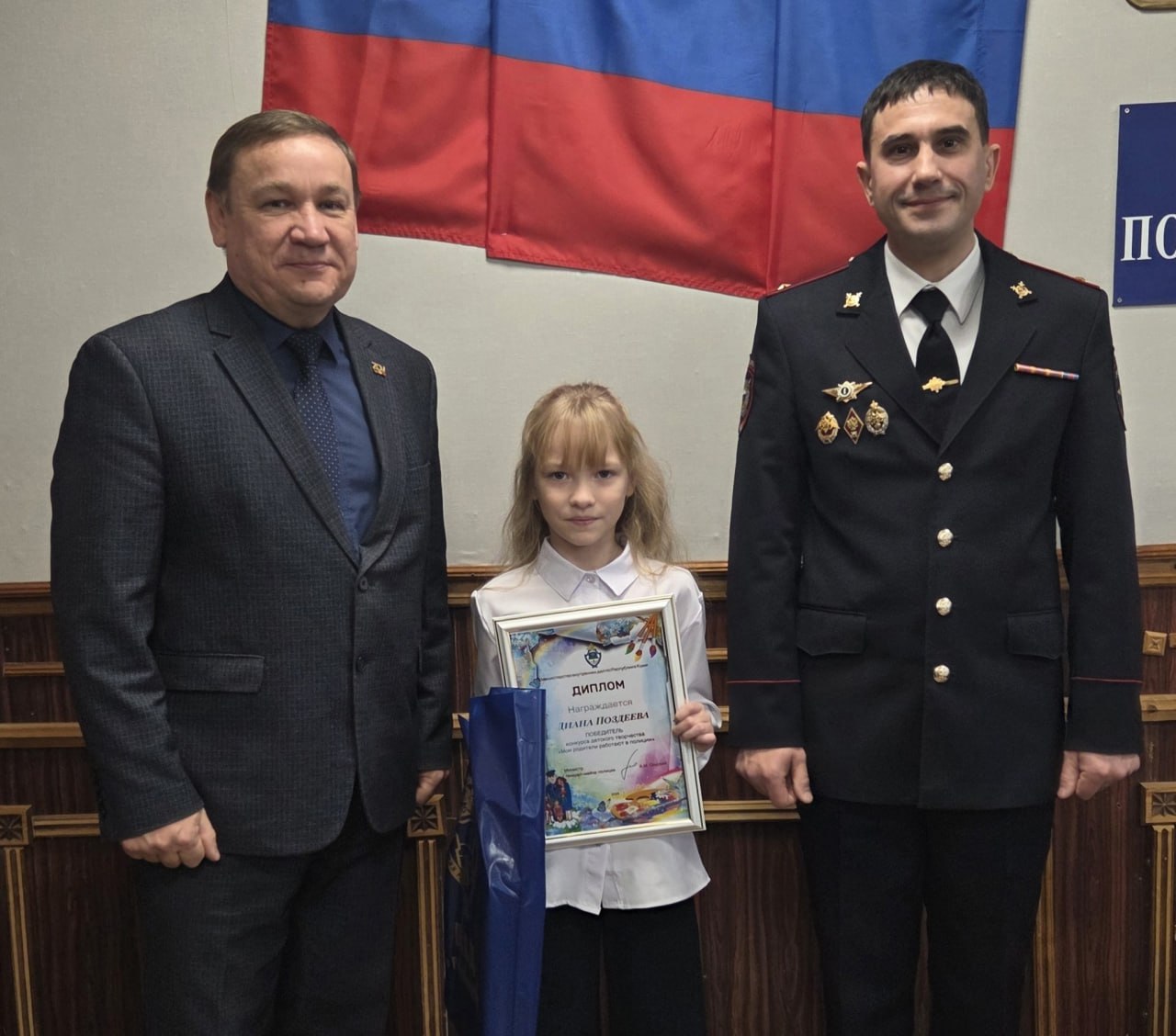 В Республике Коми полицейские и общественники наградили победителей и призеров регионального этапа Всероссийского конкурса рисунков «Мои родители работают в полиции»