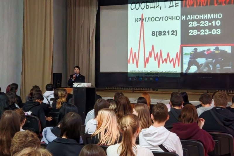 В Республике Коми подвели итоги второго этапа антинаркотической акции «Сообщи, где торгуют смертью»