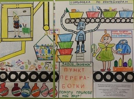 Юный эколог из сыктывкарского детского сада №23 стал призером Республиканского конкурса