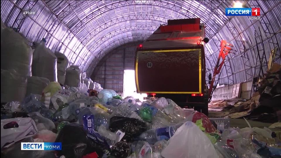 До 2030 года в Коми будет построено 8 объектов обработки и утилизации твёрдых коммунальных отходов