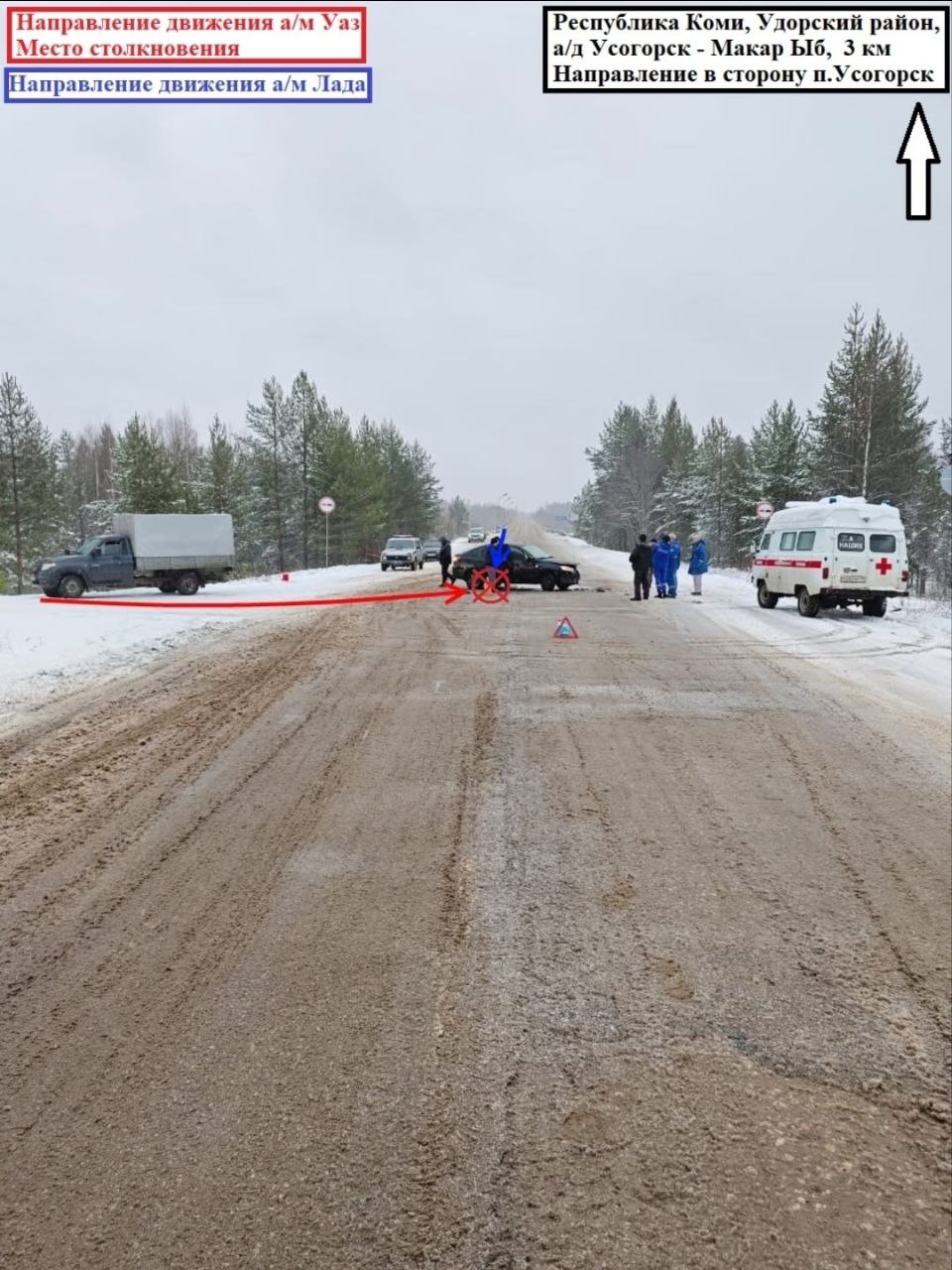 Оперативные сведения Управления Госавтоинспекции МВД по Республике Коми за 11 ноября 2025 года Оперативные сведения Управления Госавтоинспекции МВД по Республике Коми за 11 ноября 2025 года