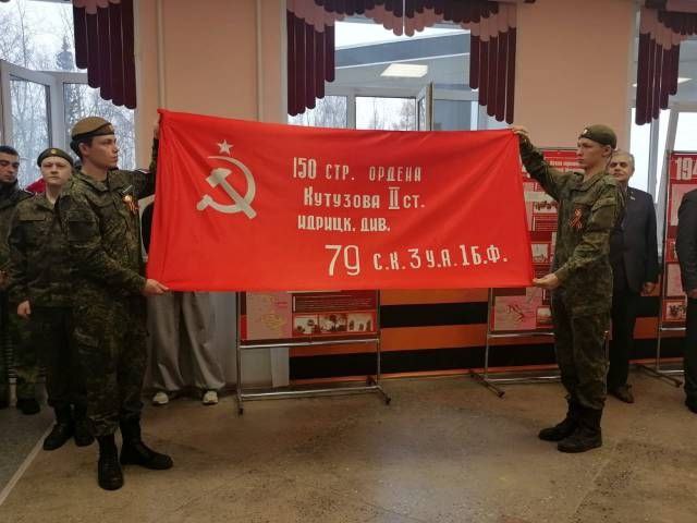 Коми присоединилась к всероссийской акции «Марш Знамени Победы» Коми присоединилась к всероссийской акции «Марш Знамени Победы»