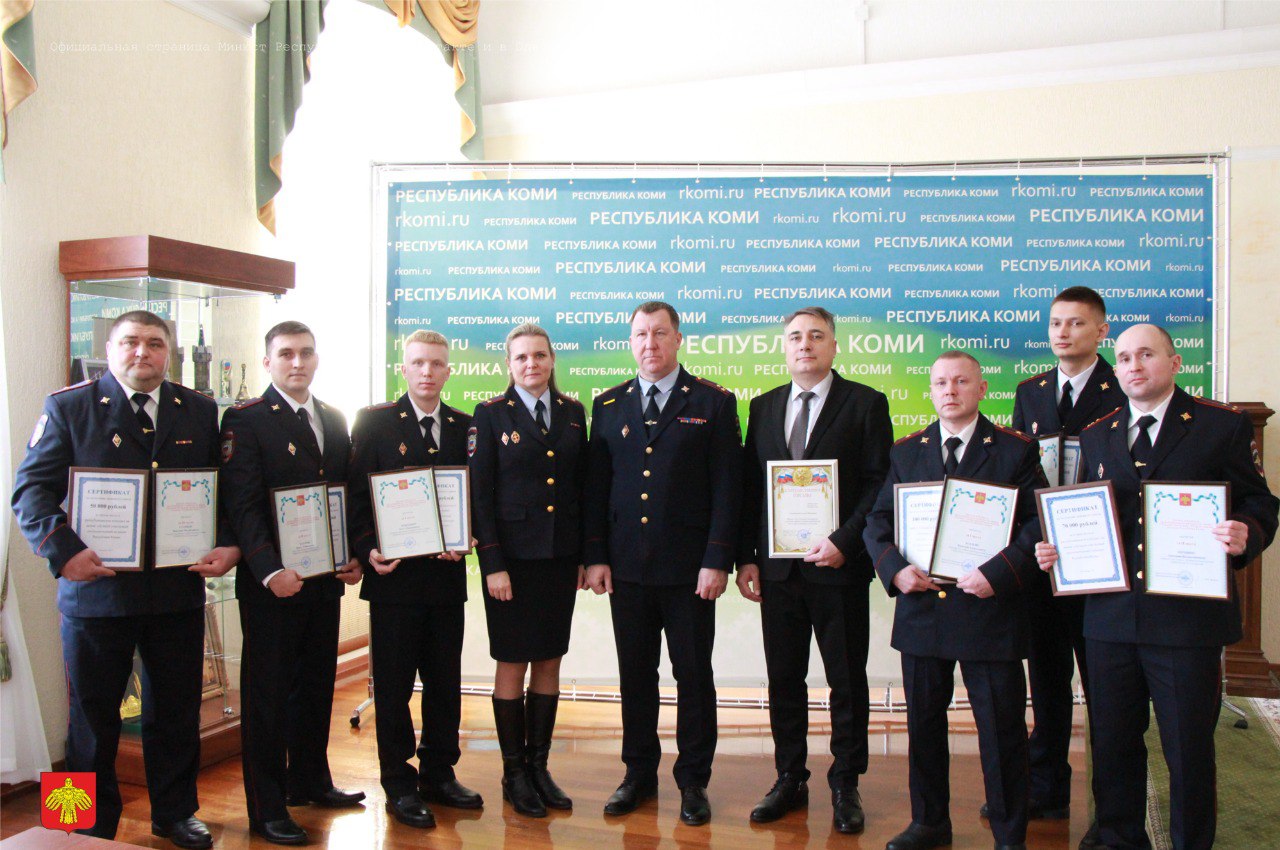 В Республике Коми назвали лучших участковых уполномоченных полиции 2025 года В Республике Коми назвали лучших участковых уполномоченных полиции 2025 года