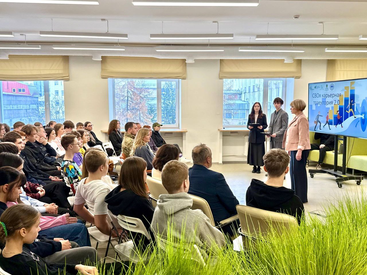 В столице Коми состоялся запуск проекта — «СВОя карьерная траектория 2.0» В столице Коми состоялся запуск проекта — «СВОя карьерная траектория 2.0»