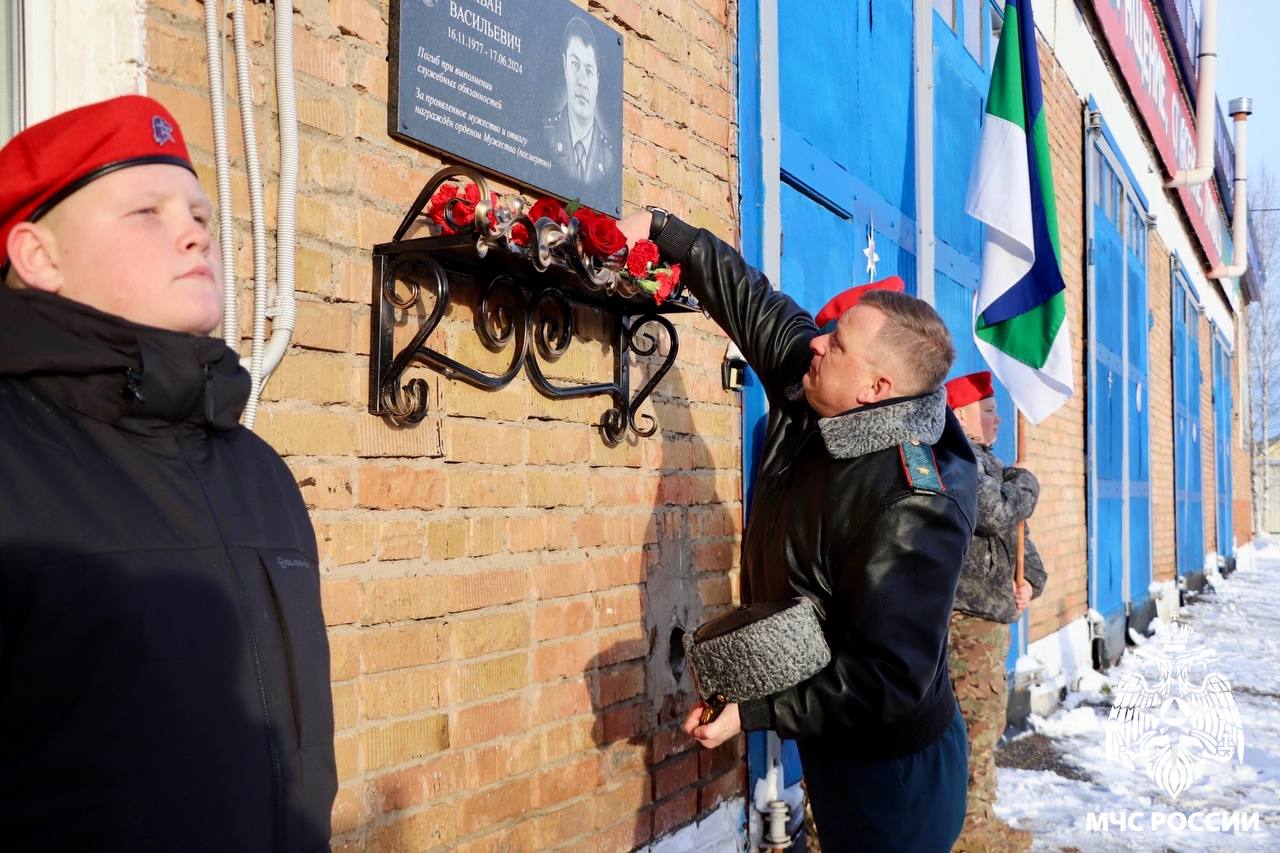 В Емве открыли мемориальную доску в память сотрудника МЧС России, погибшего при исполнении служебного долга В Емве открыли мемориальную доску в память сотрудника МЧС России, погибшего при исполнении служебного долга
