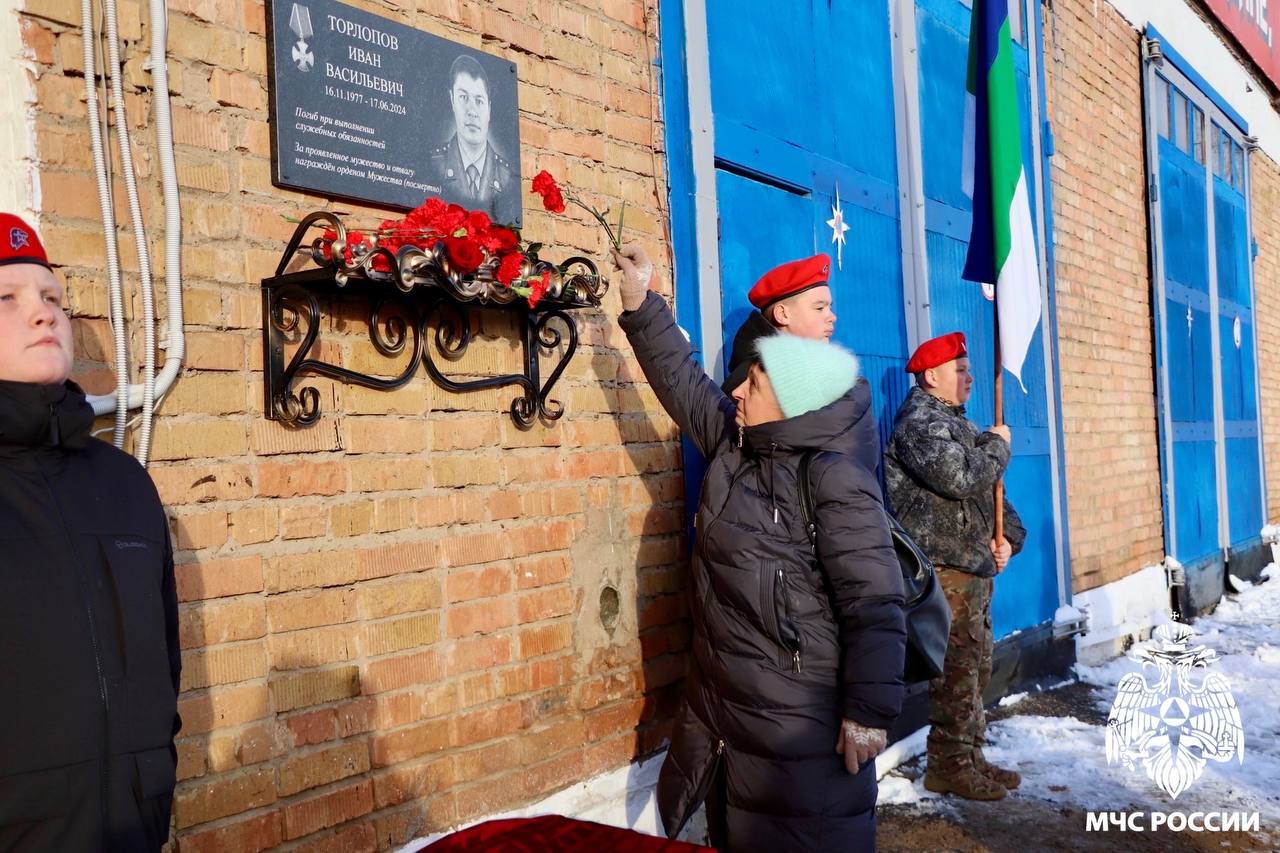 В Емве открыли мемориальную доску в память сотрудника МЧС России, погибшего при исполнении служебного долга В Емве открыли мемориальную доску в память сотрудника МЧС России, погибшего при исполнении служебного долга