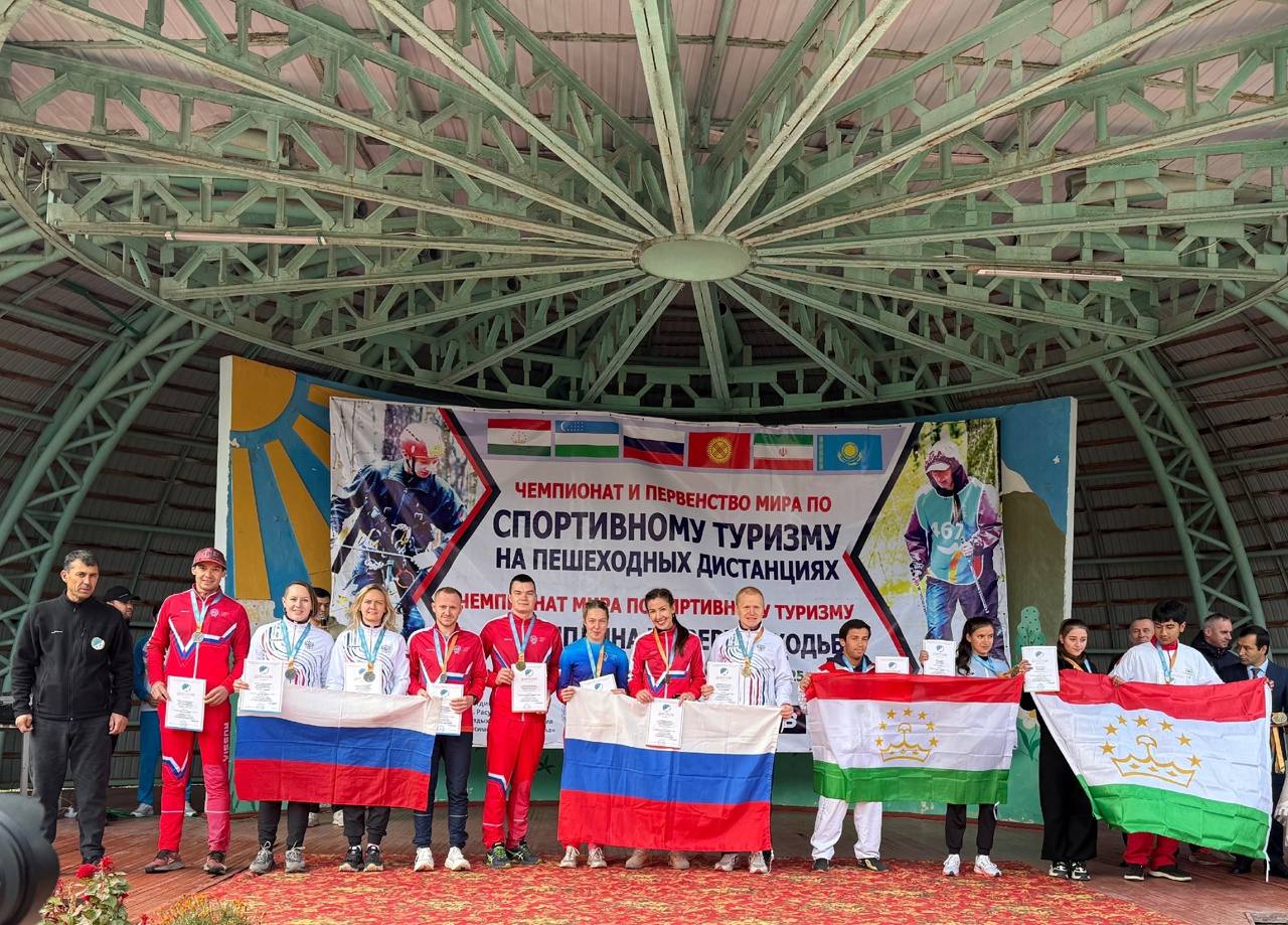 Чемпионский характер. В Республике Таджикистан состоялись Чемпионат и Первенство мира по спортивному туризму на пешеходных дистанциях Чемпионский характер. В Республике Таджикистан состоялись Чемпионат и Первенство мира по спортивному туризму на пешеходных дистанциях