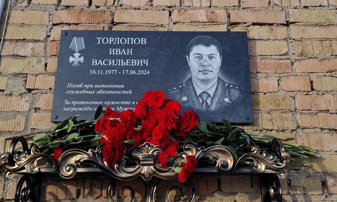 В Емве открыли мемориальную доску в память о спасателе Иване Торлопове