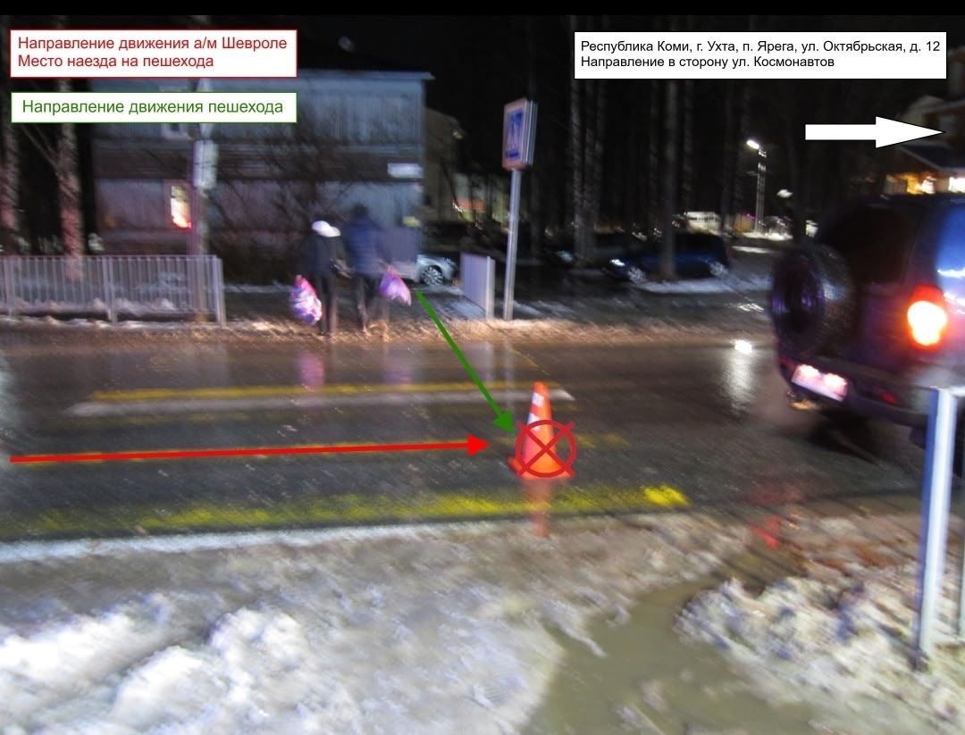 Оперативные сведения Управления Госавтоинспекции МВД по Республике Коми за 14 ноября 2025 года Оперативные сведения Управления Госавтоинспекции МВД по Республике Коми за 14 ноября 2025 года