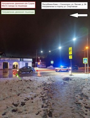 Оперативные сведения Управления Госавтоинспекции МВД по Республике Коми за 14 ноября 2025 года