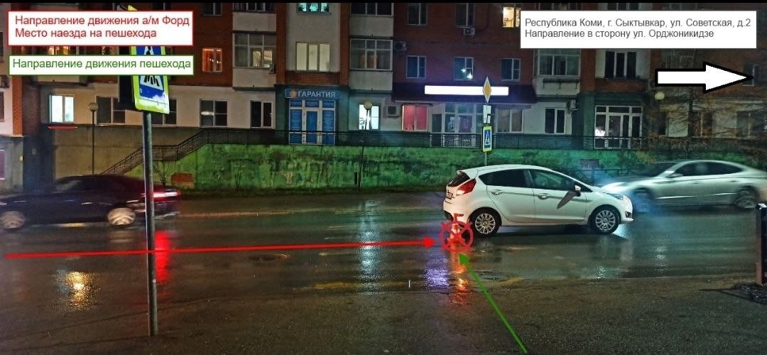 Оперативные сведения Управления Госавтоинспекции МВД по Республике Коми за 14 ноября 2025 года Оперативные сведения Управления Госавтоинспекции МВД по Республике Коми за 14 ноября 2025 года