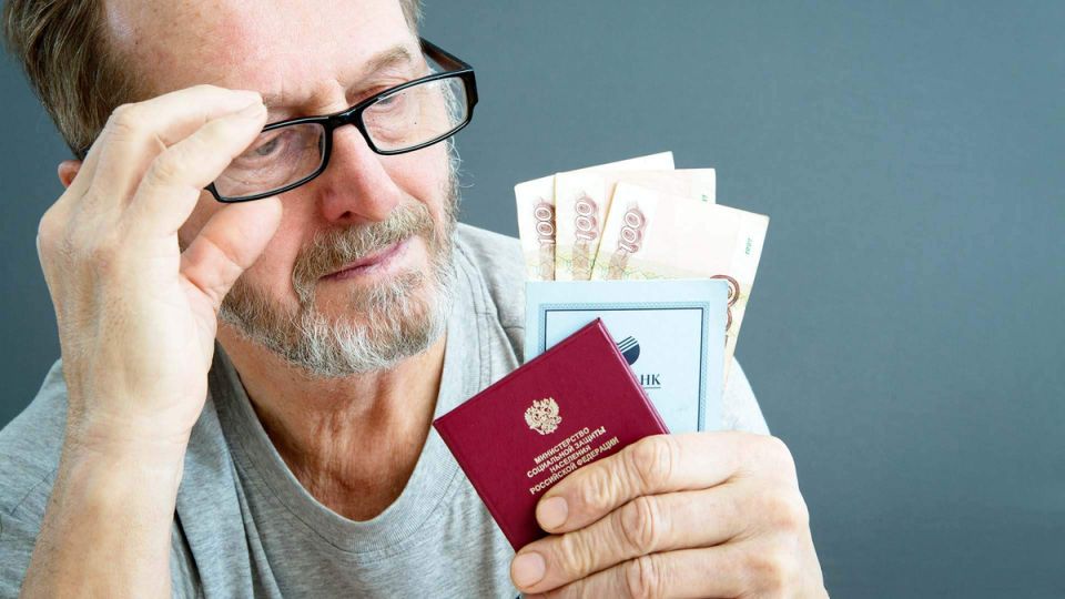 Ноябрь — ключевой месяц для проверки пенсионных прав