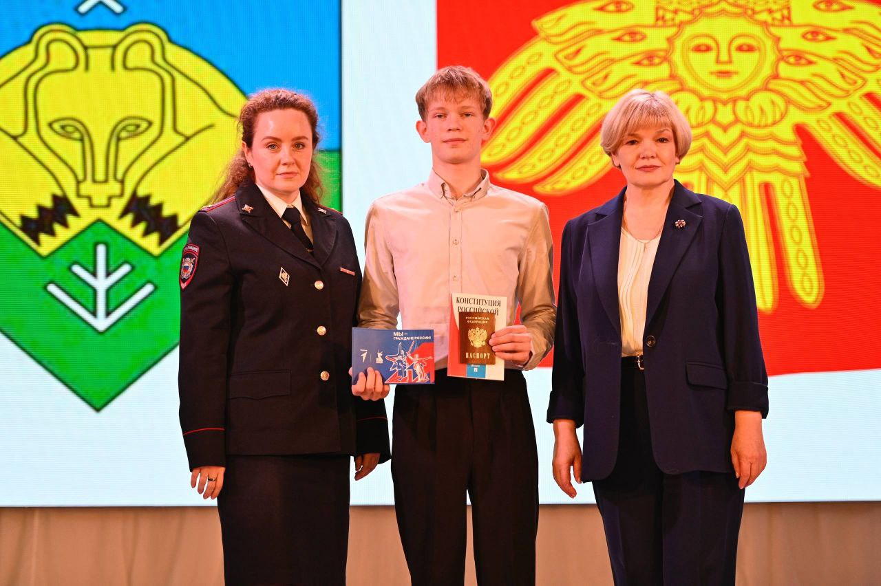 На этой неделе состоялась особенная церемония — молодые ребята получили свои первые паспорта граждан Российской Федерации