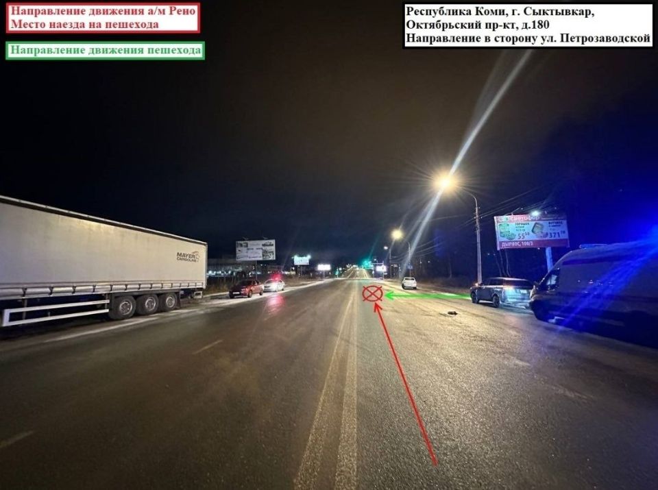 Оперативные сведения Управления Госавтоинспекции МВД по Республике Коми за 15 ноября 2025 года