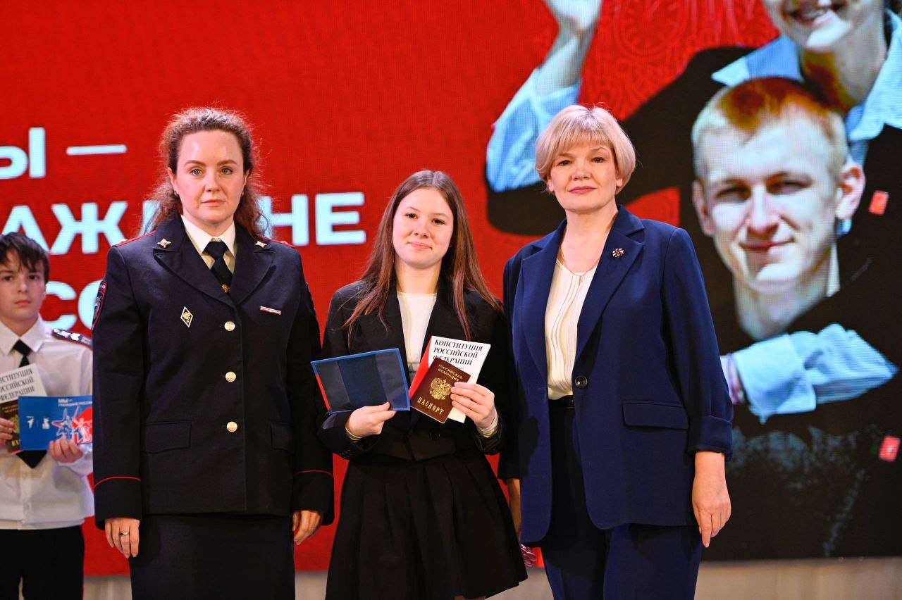 На этой неделе состоялась особенная церемония — молодые ребята получили свои первые паспорта граждан Российской Федерации На этой неделе состоялась особенная церемония — молодые ребята получили свои первые паспорта граждан Российской Федерации