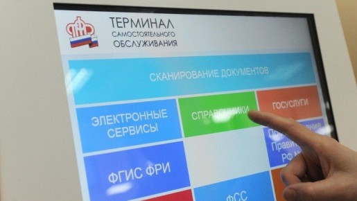 Пенсионеры: как не упустить возможности поддержки в 2025 году