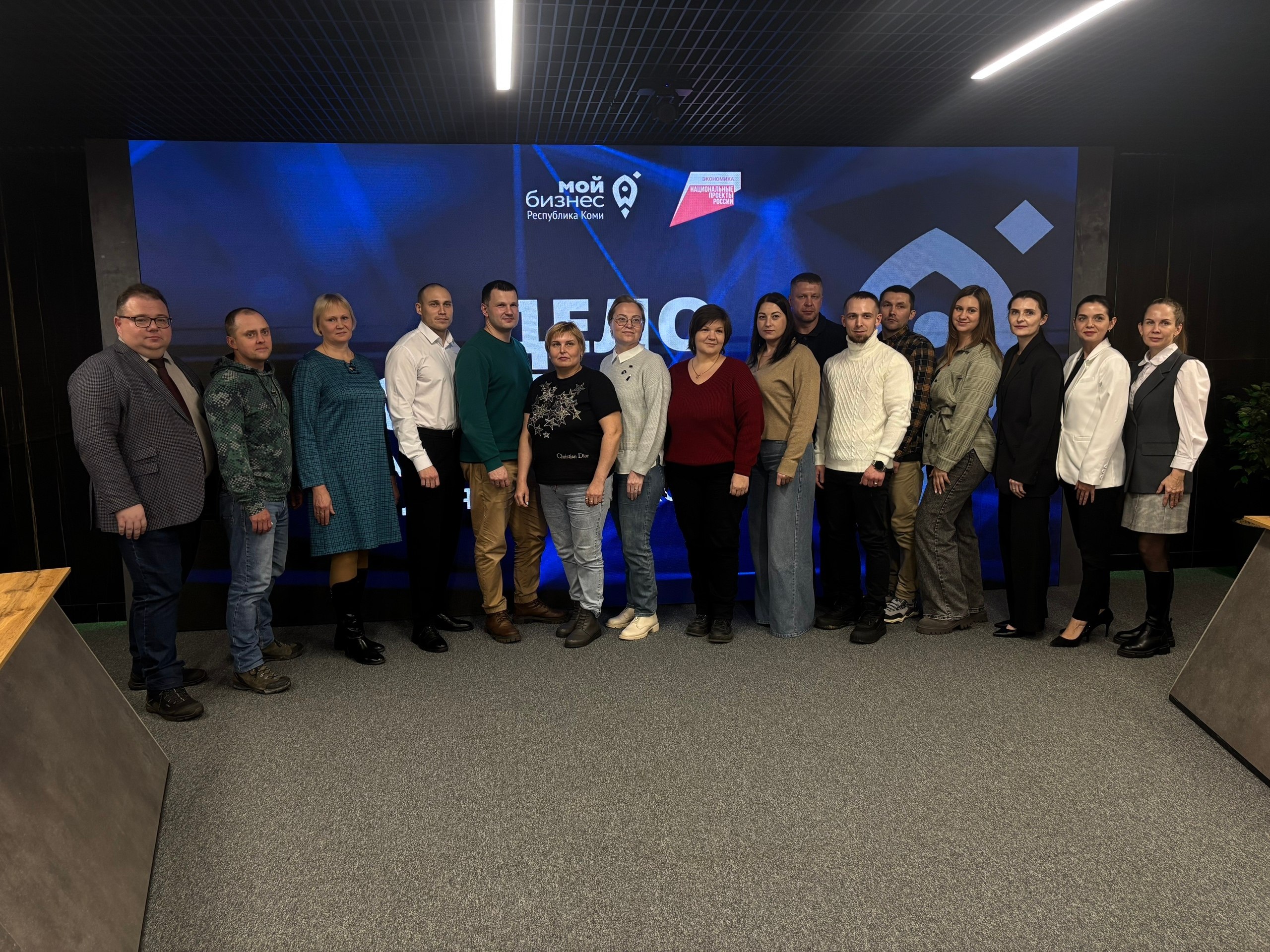 26 участников завершили обучение по программе «Дело сильных» 26 участников завершили обучение по программе «Дело сильных»