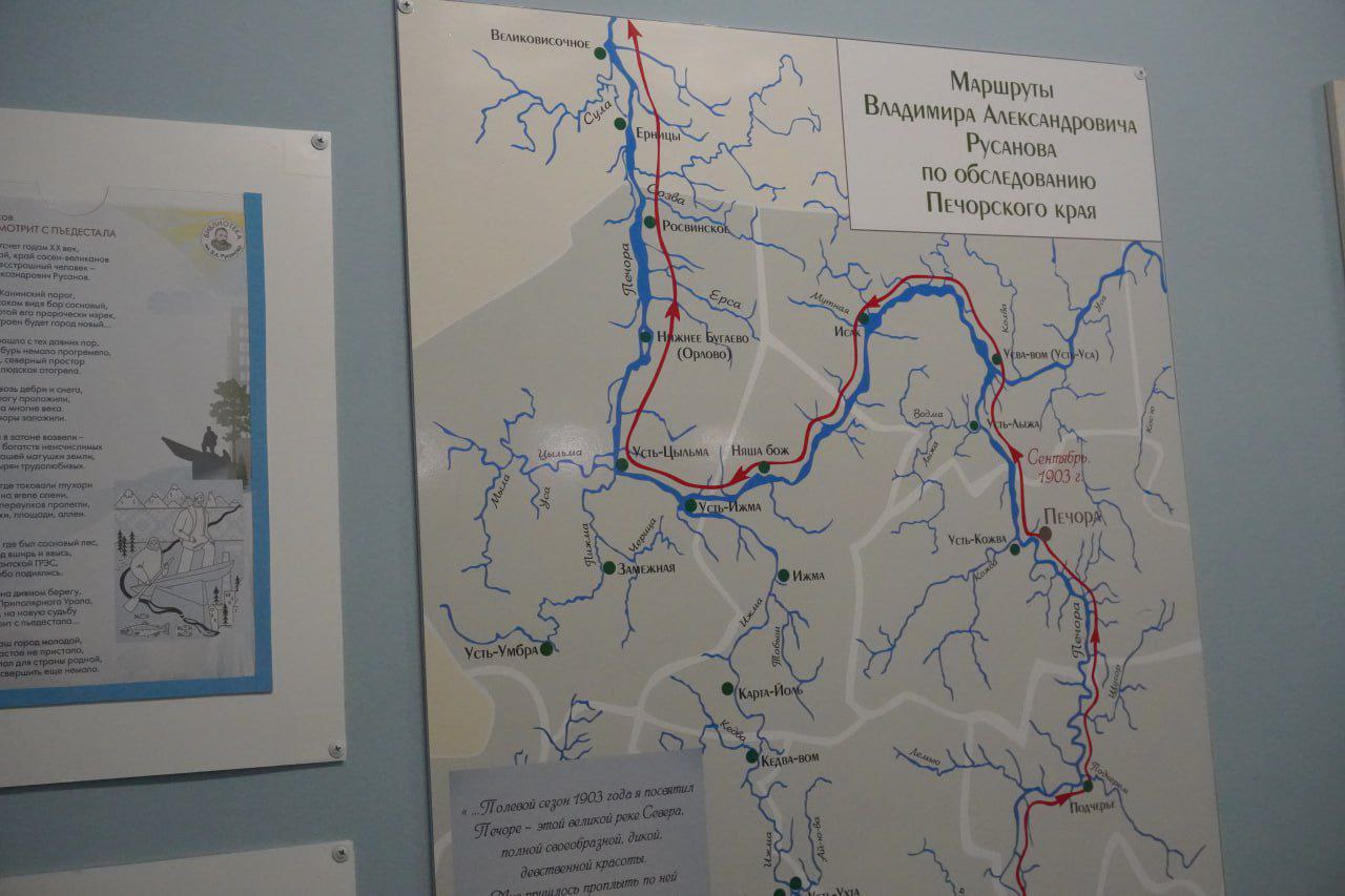 В Печоре обновили библиотеку им. Владимира Александровича Русанова В Печоре обновили библиотеку им. Владимира Александровича Русанова