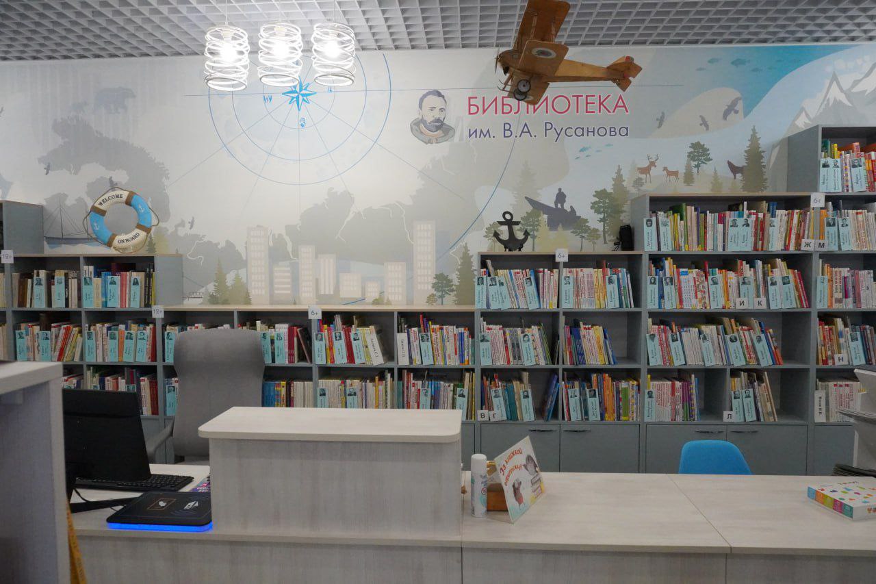 В Печоре обновили библиотеку им. Владимира Александровича Русанова В Печоре обновили библиотеку им. Владимира Александровича Русанова