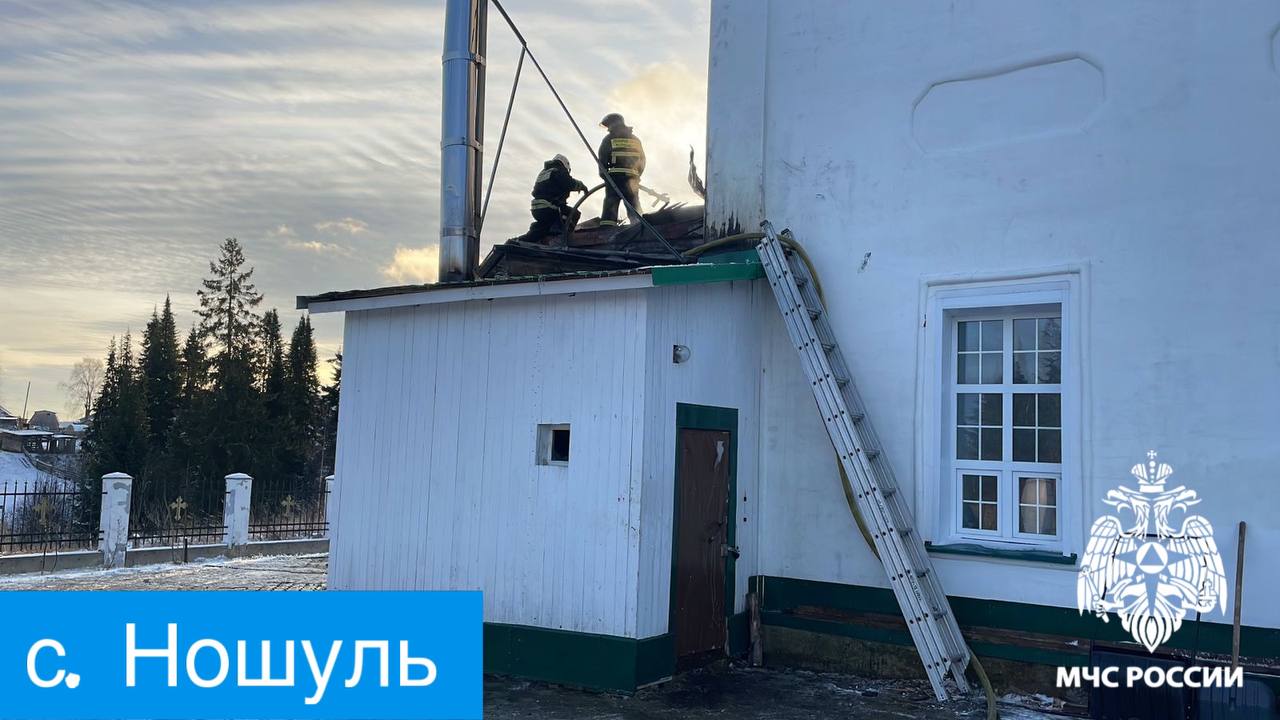 За #ДежурныеСутки в Республике Коми ликвидировали пожара За #ДежурныеСутки в Республике Коми ликвидировали пожара