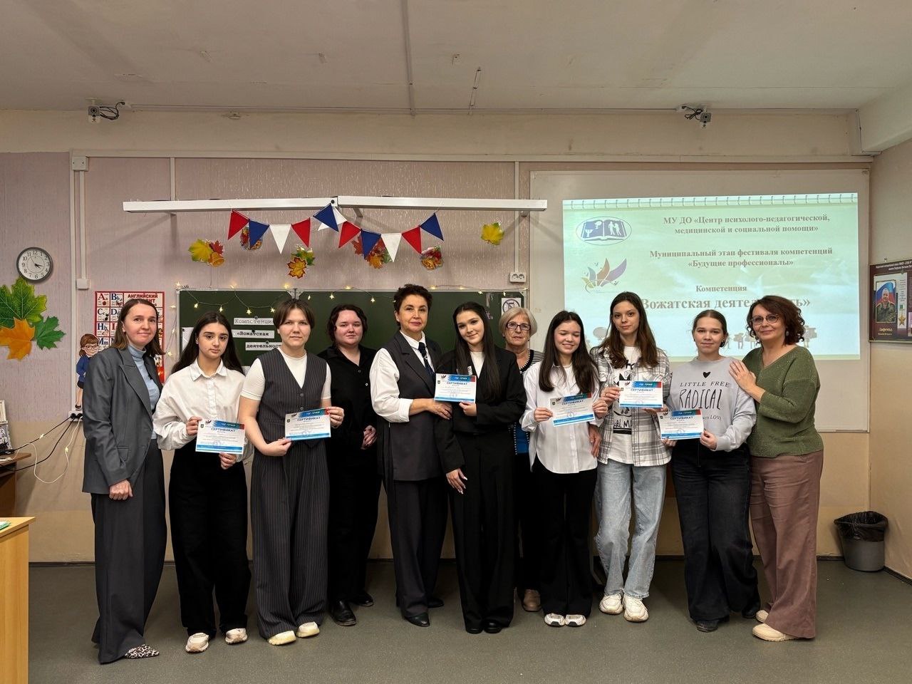 В Сыктывкаре завершился IV городской фестиваль компетенций «Будущие профессионалы 14+», который стал важнейшим этапом профессионального становления сотен талантливых школьников города В Сыктывкаре завершился IV городской фестиваль компетенций «Будущие профессионалы 14+», который стал важнейшим этапом профессионального становления сотен талантливых школьников города