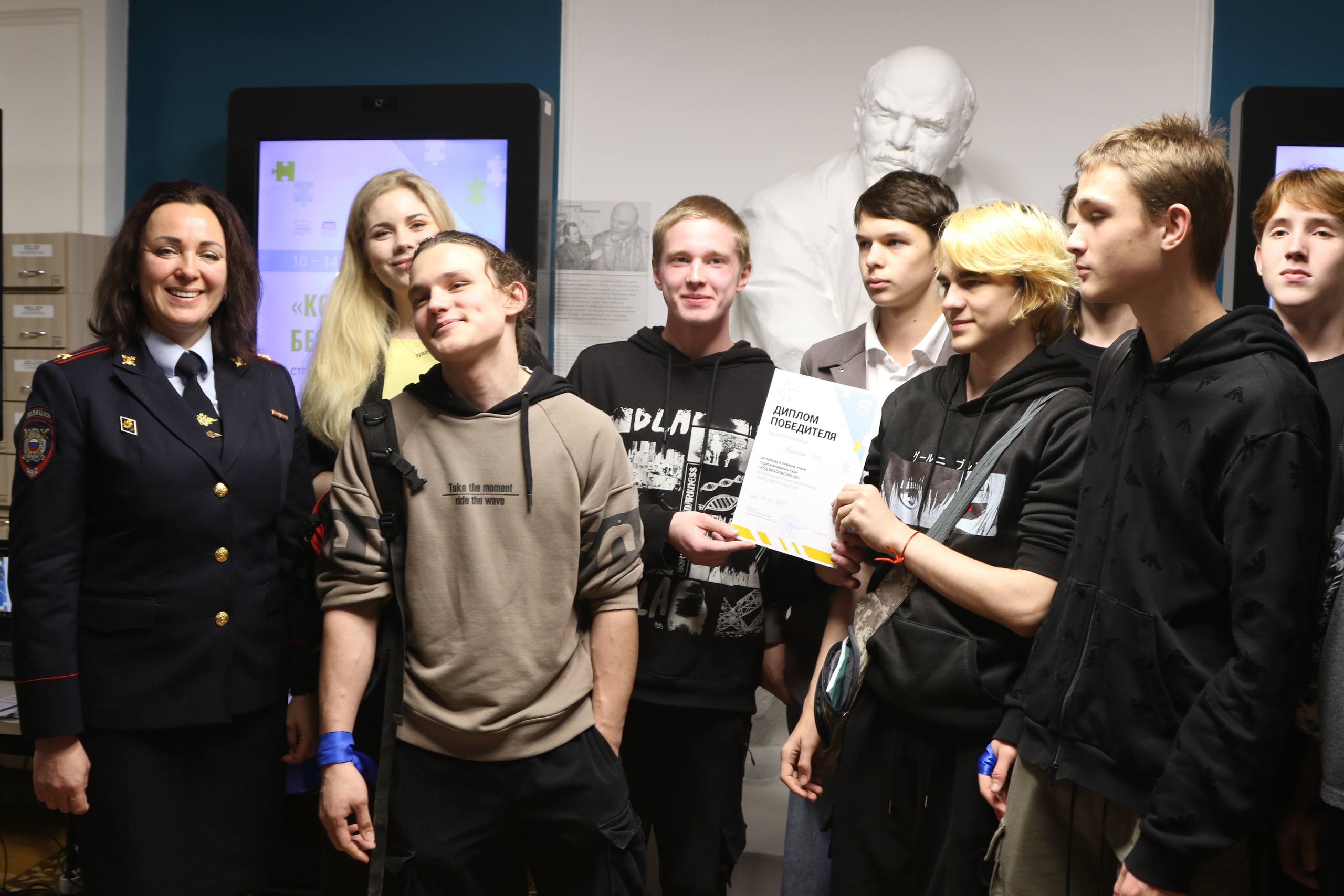 Сотрудники МВД по Республике Коми принимают активное участие в реализации стратегического тура «КОД безопасности» для молодежи Сотрудники МВД по Республике Коми принимают активное участие в реализации стратегического тура «КОД безопасности» для молодежи