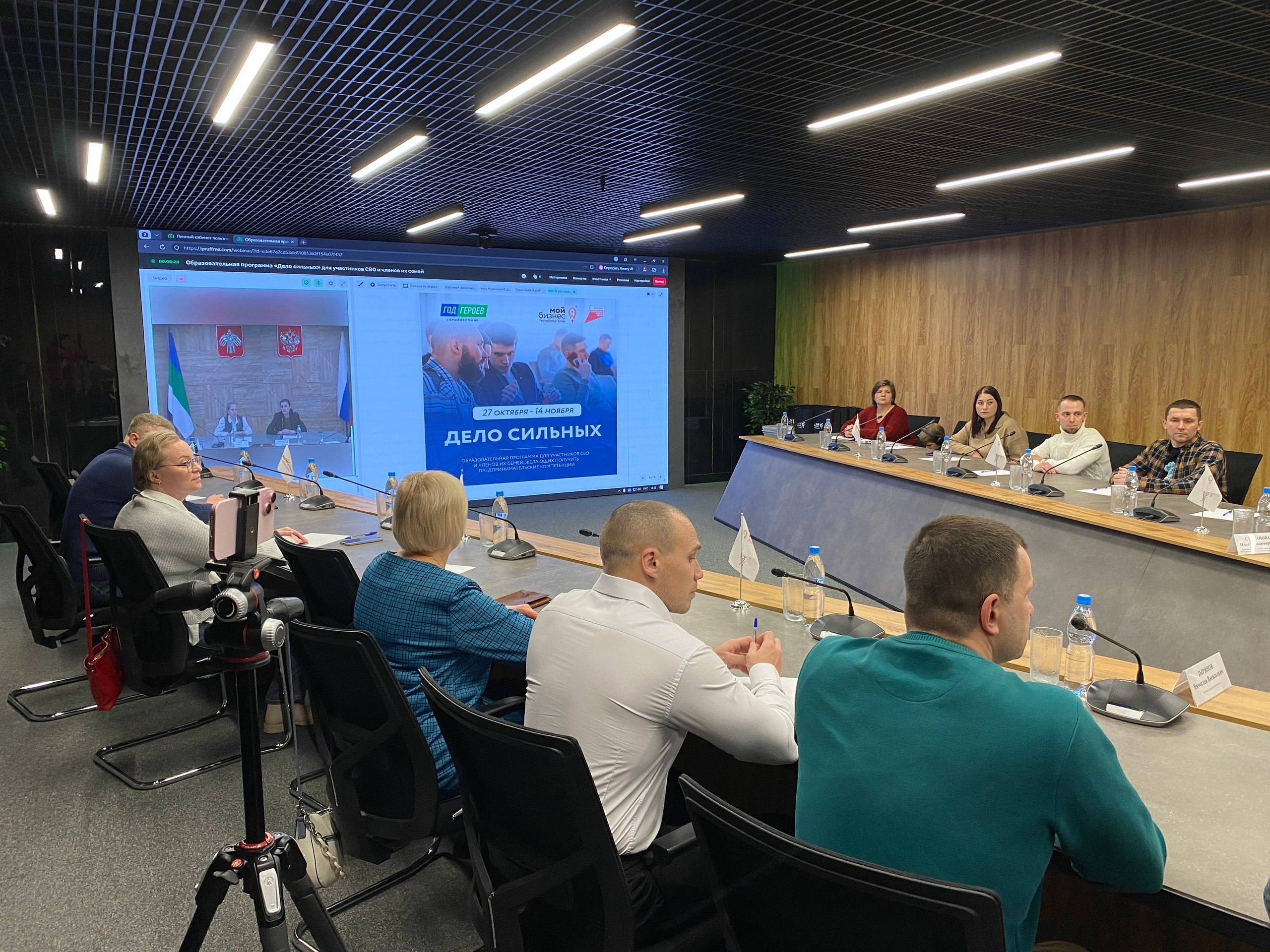 26 участников завершили обучение по программе «Дело сильных»