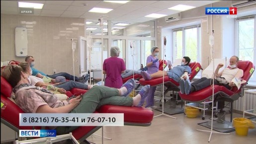 Ухтинский Центр крови ищет доноров