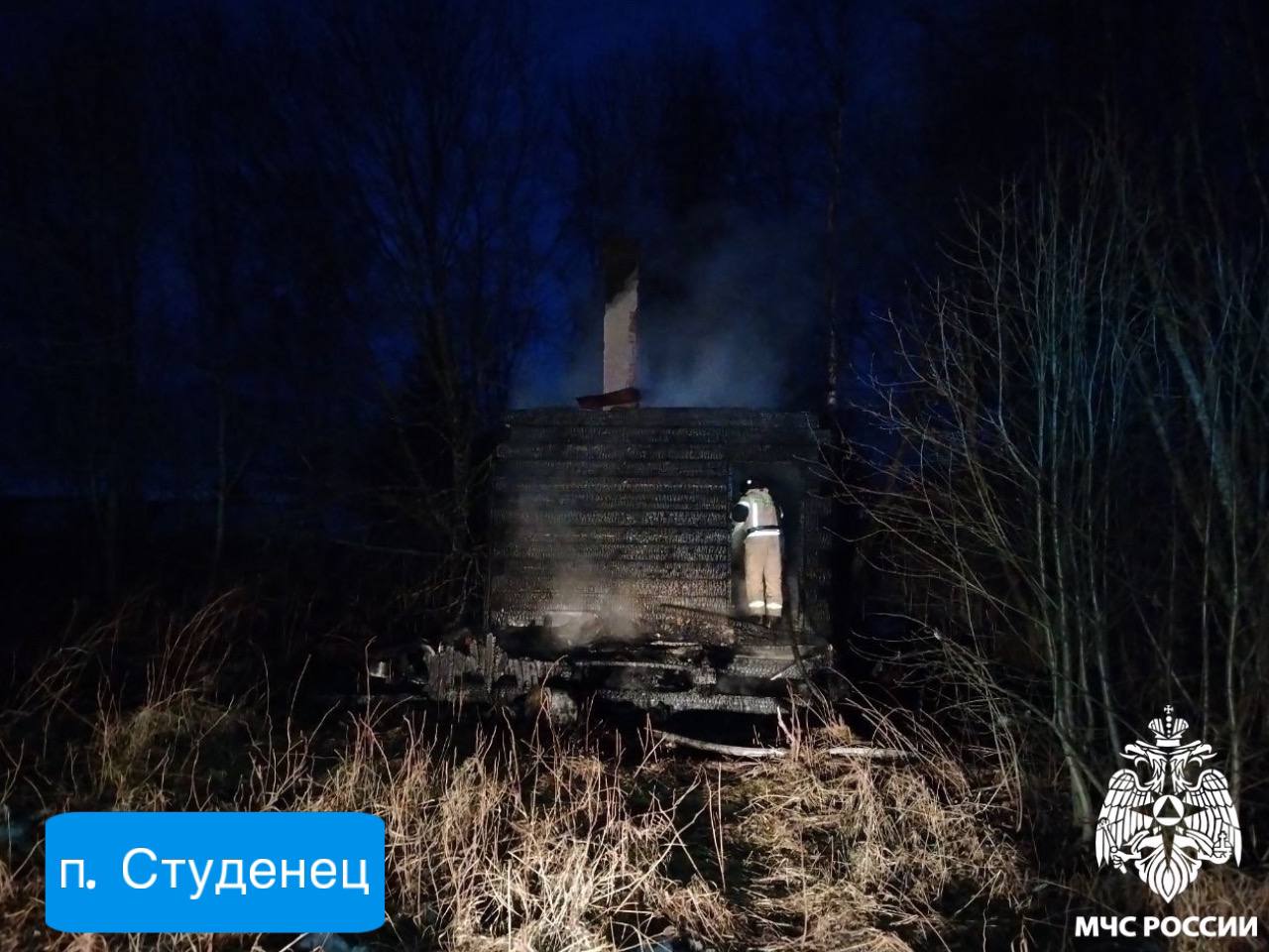 За #ДежурныеСутки в Республике Коми произошло 6 пожаров За #ДежурныеСутки в Республике Коми произошло 6 пожаров