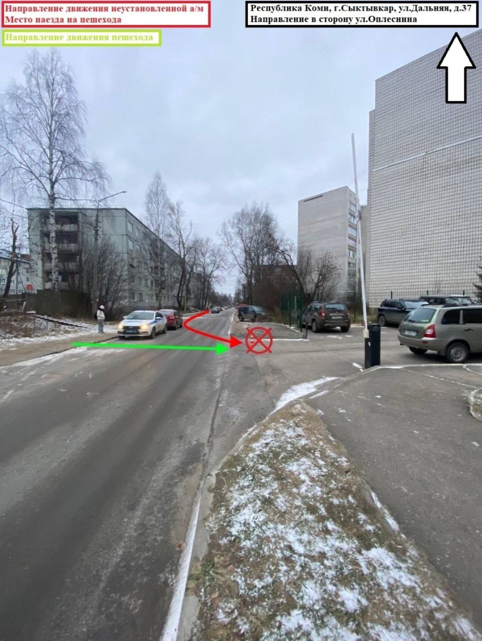 Оперативные сведения Управления Госавтоинспекции МВД по Республике Коми за 17 ноября 2025 года Оперативные сведения Управления Госавтоинспекции МВД по Республике Коми за 17 ноября 2025 года