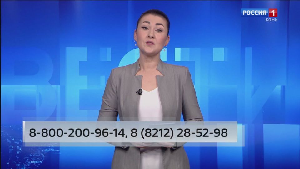 Сегодня в 14:15 в Общественной приемной Главы Коми начнется прямая линия на тему «Какие бывают виды выписок из Единого государственного реестра недвижимости и для чего они нужны»