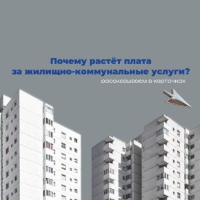В Эжвинском районе Сыктывкара жильцы некоторых домов не горят желанием участвовать в общих собраниях собственников жилья и принимать новые тарифы на обслуживание домов