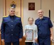 В следственном управлении награждены победители регионального этапа конкурса детского рисунка, посвященного Международному дню борьбы с коррупцией
