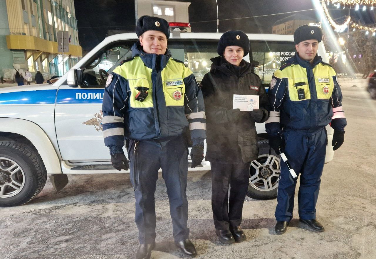 #Госавтоинспекторы11 и инспекторы #ОПДН11 г. Воркуты провели совместный рейд #Госавтоинспекторы11 и инспекторы #ОПДН11 г. Воркуты провели совместный рейд