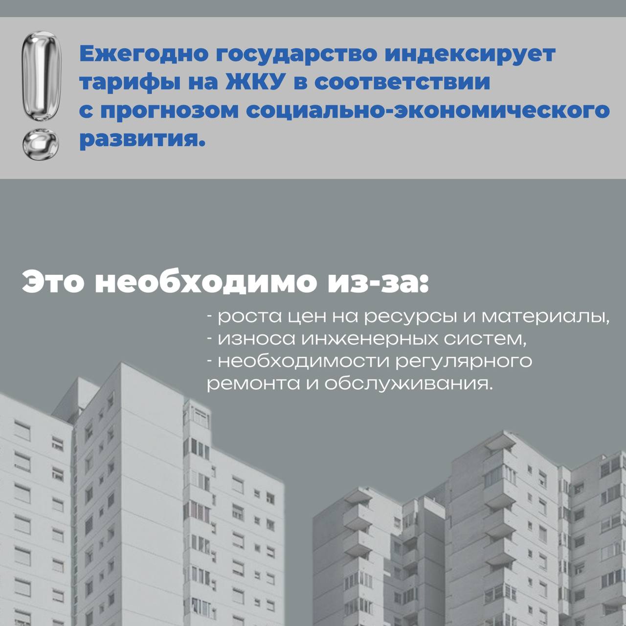 В Эжвинском районе Сыктывкара жильцы некоторых домов не горят желанием участвовать в общих собраниях собственников жилья и принимать новые тарифы на обслуживание домов В Эжвинском районе Сыктывкара жильцы некоторых домов не горят желанием участвовать в общих собраниях собственников жилья и принимать новые тарифы на обслуживание домов