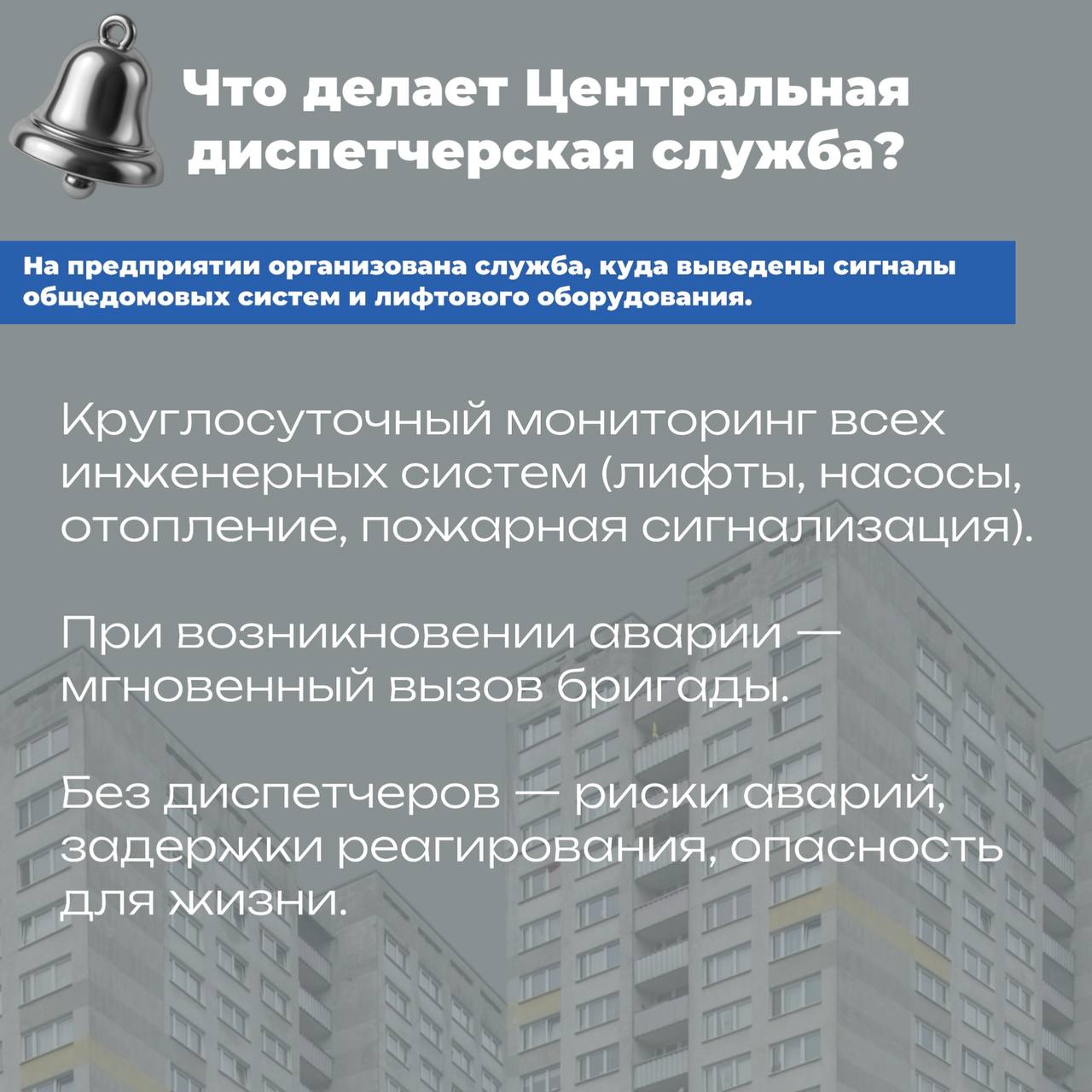 В Эжвинском районе Сыктывкара жильцы некоторых домов не горят желанием участвовать в общих собраниях собственников жилья и принимать новые тарифы на обслуживание домов В Эжвинском районе Сыктывкара жильцы некоторых домов не горят желанием участвовать в общих собраниях собственников жилья и принимать новые тарифы на обслуживание домов