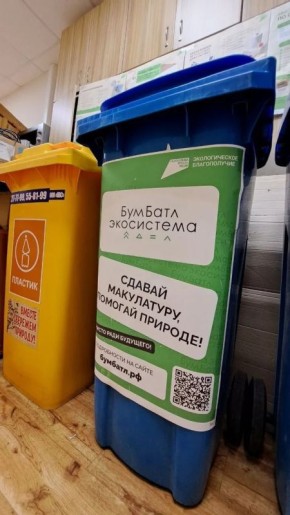 В рамках акции «БумБатл» по всей Республике Коми организованы пункты приема макулатуры