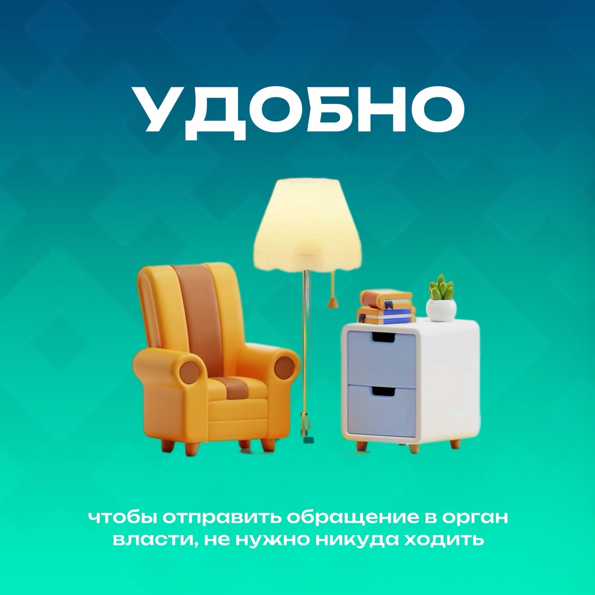 Платформа обратной связи — один из самых действенных способов рассказать о проблеме Платформа обратной связи — один из самых действенных способов рассказать о проблеме