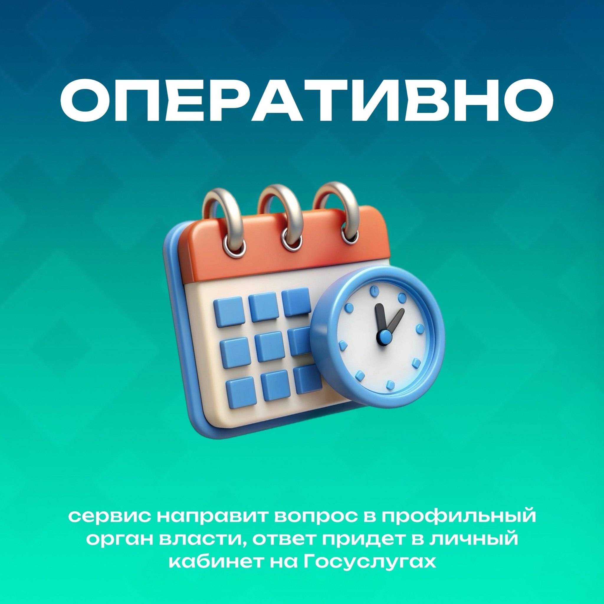 Платформа обратной связи — один из самых действенных способов рассказать о проблеме Платформа обратной связи — один из самых действенных способов рассказать о проблеме