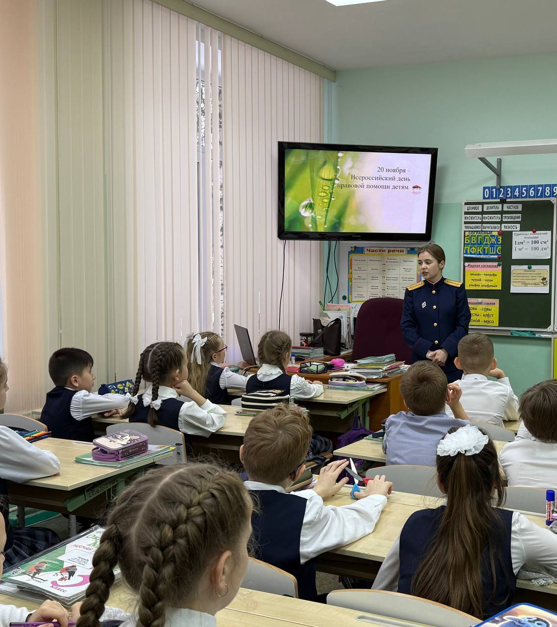 Сотрудниками следственного управления проведены учебные занятия с несовершеннолетними в преддверии Всемирного дня ребёнка