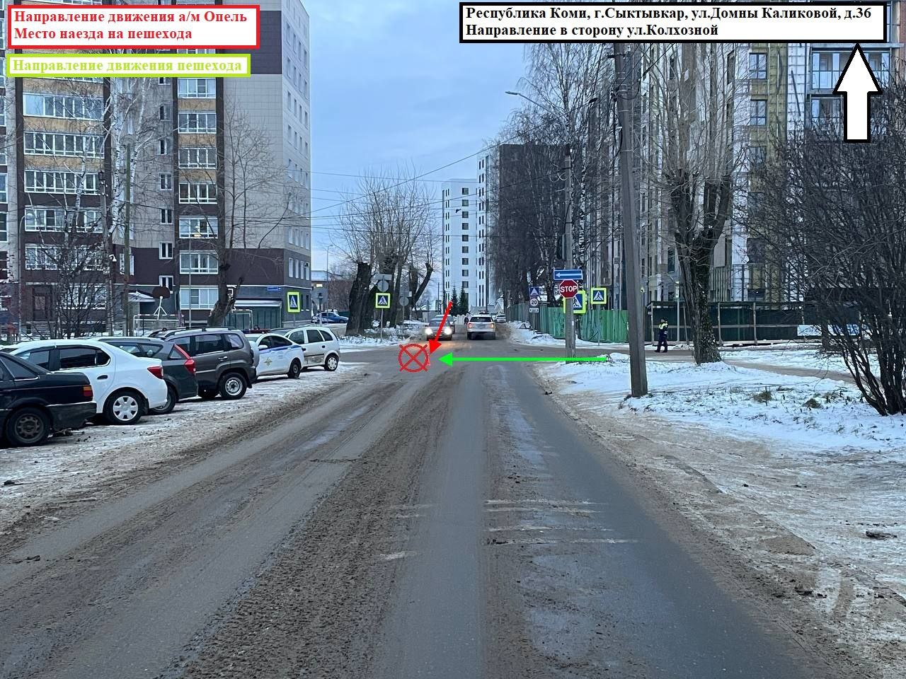 Оперативные сведения Управления Госавтоинспекции МВД по Республике Коми за 21 ноября 2025 года Оперативные сведения Управления Госавтоинспекции МВД по Республике Коми за 21 ноября 2025 года